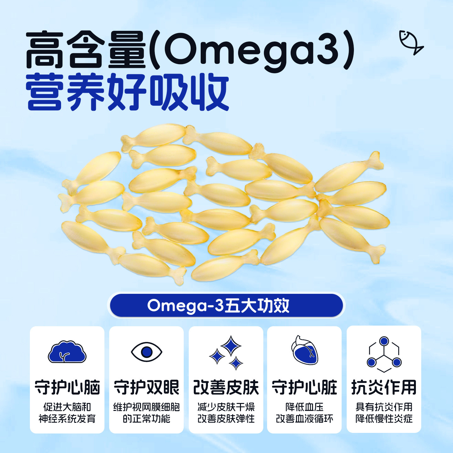 悦小萌仓鼠零食鱼油保健胶囊金丝熊营养补充剂美毛调理肠胃用品,淘宝优惠券,粉丝福利购,淘宝优惠卷