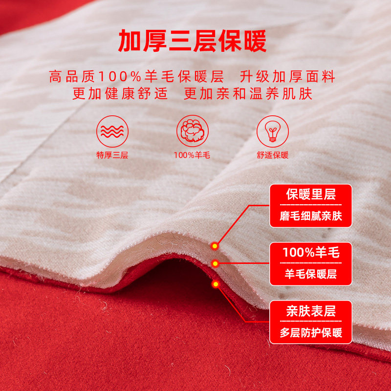 大红背心女士100%羊毛保暖新款冬无痕发热坎肩加绒加厚德绒打底衫,淘宝优惠券,粉丝福利购,淘宝优惠卷