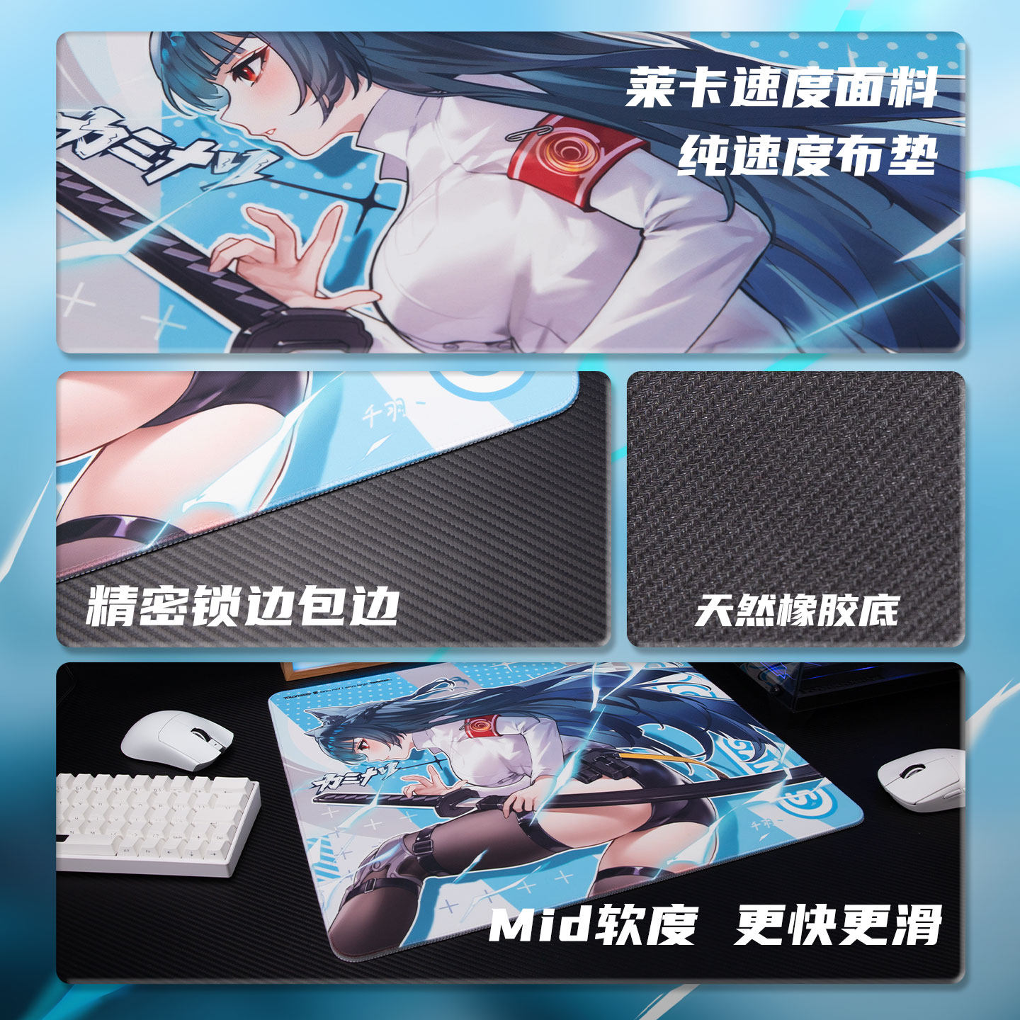 TALONGAMES飓鸦雷二次元游戏鼠标垫速度型类雷电布垫莱卡面料锁边,淘宝优惠券,粉丝福利购,淘宝优惠卷