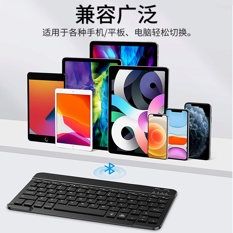 蓝牙无线键盘适用苹果平板电脑iPad外接键盘pro可充电mac安卓air5手机笔记本键盘鼠标套装10代专用女生小键盘-图2