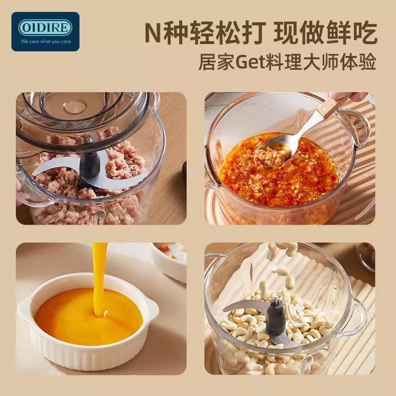 德国菲仕乐绞肉机家用全自动多功电动料理机烹饪厨房电器能搅拌机,淘宝优惠券,粉丝福利购,淘宝优惠卷