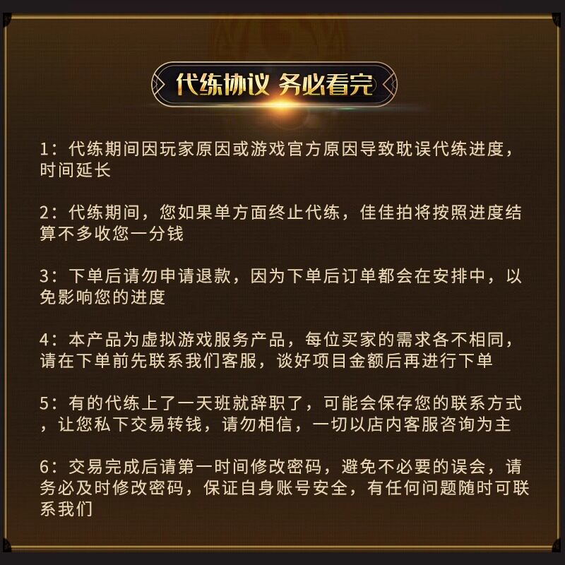 DNF手游地下城与勇士代