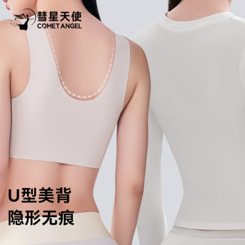 彗星天使提拉无痕蕾丝性感背心固定杯内衣收副乳无钢圈乳胶文胸罩-图3