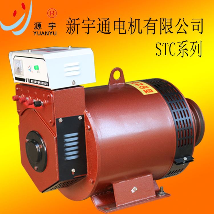 六角STC-10KW小型柴油发电机组 电球 三相交流同步发电机5-24KW - 图0