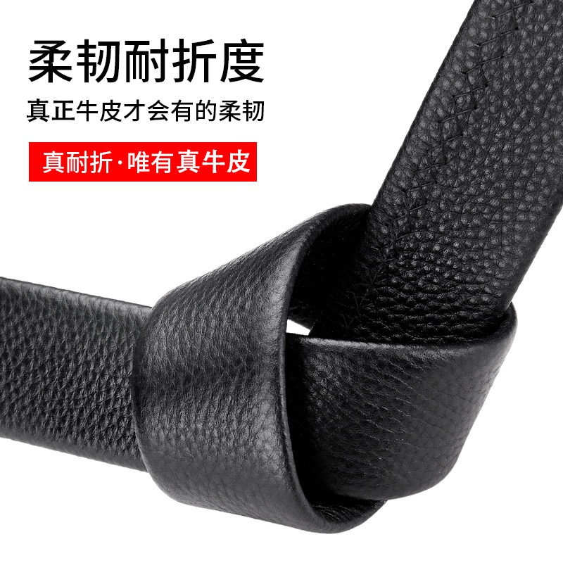 男士真牛皮腰带带身3.5cm不带头自动扣皮带条无扣头新款头层牛皮