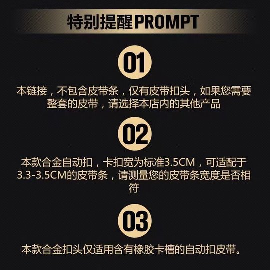 Playboy belt alloy buckle head 3.5cm men's high-end automatic buckle versatile belt buckle authentic buckle