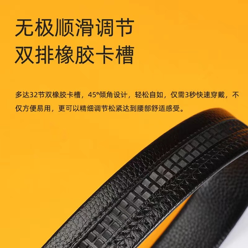 男士真牛皮腰带带身3.5cm不带头自动扣皮带条无扣头新款头层牛皮