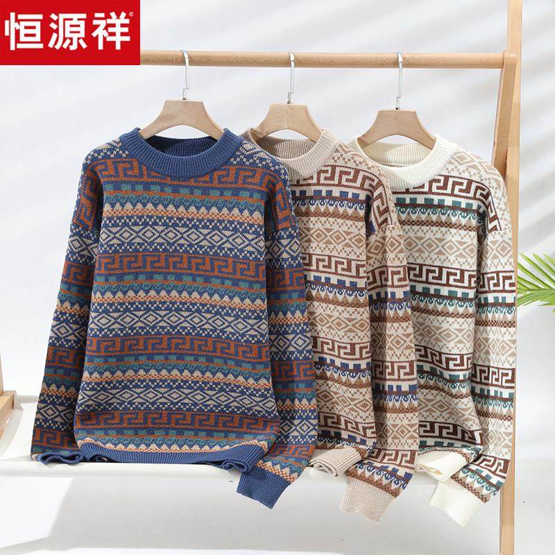 恒源祥男士毛衣加厚2024新款冬季宽松拼色圆领青少年针织羊毛衫潮,淘宝优惠券,粉丝福利购,淘宝优惠卷
