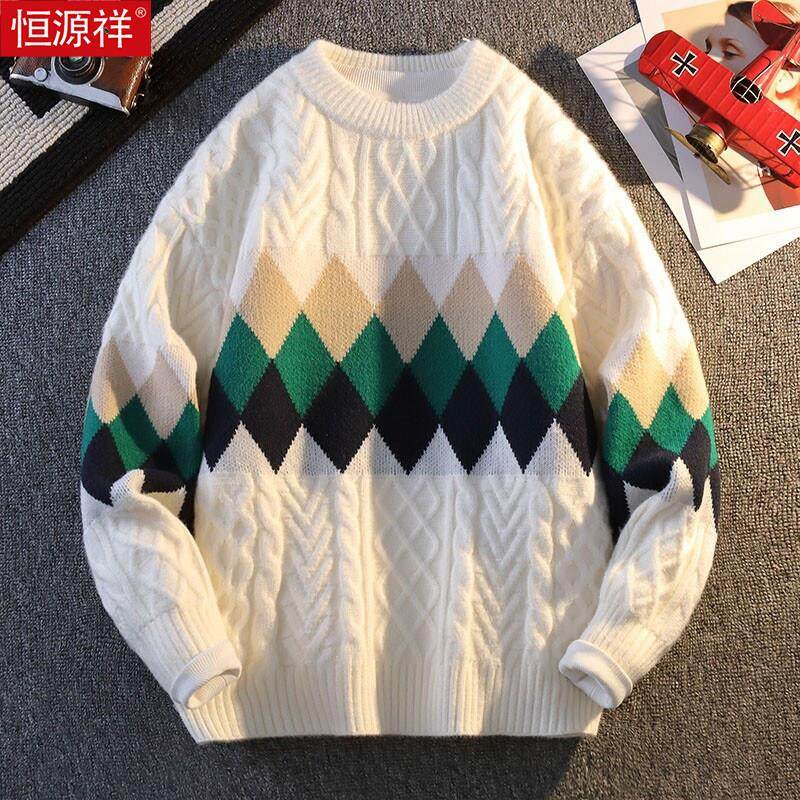 恒源祥麻花毛衣男生秋冬款针织打底衫宽松百搭复古菱形格毛线上衣,淘宝优惠券,粉丝福利购,淘宝优惠卷