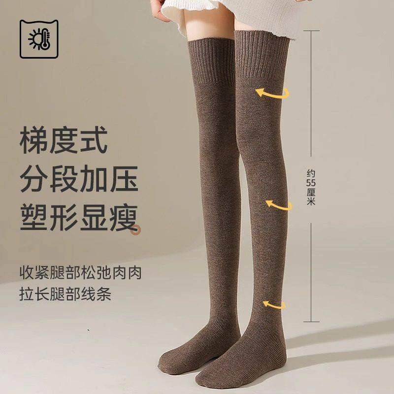 2双 过膝长筒袜女秋冬季羊绒保暖护膝高筒防下滑压力显瘦大腿袜,淘宝优惠券,粉丝福利购,淘宝优惠卷