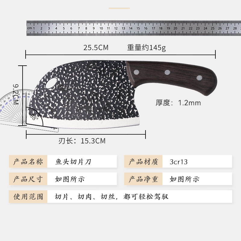 利磨坊新款切片刀菜刀厨房家用刀具抖音网红爆款鱼头刀厨师锻打刀 - 图2