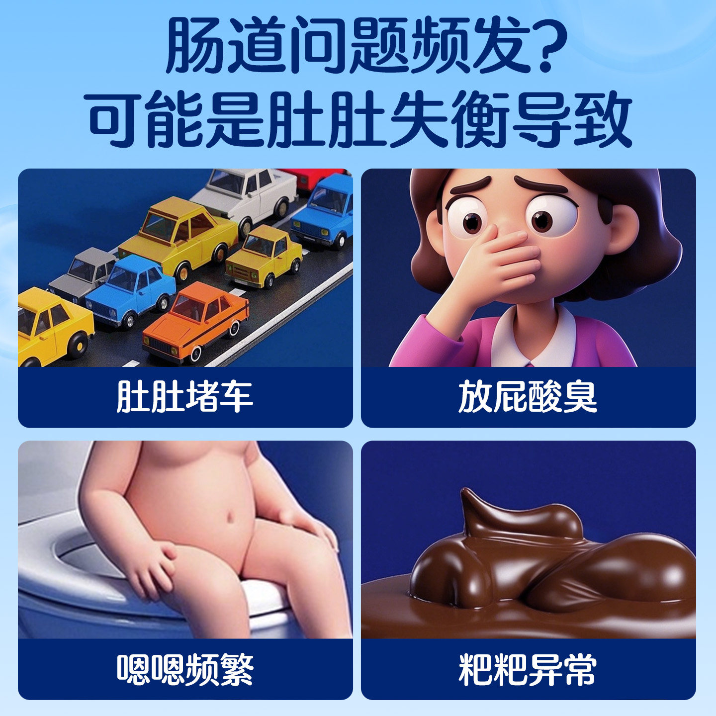 合生元超金菌含婴儿双歧杆菌改善排便调理肠胃活性益生菌粉