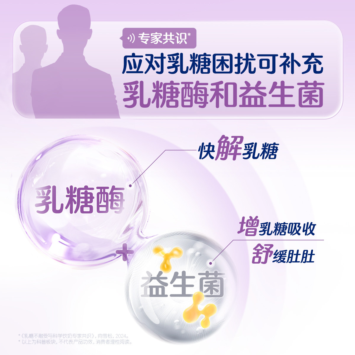 合生元乳糖酶粉剂婴儿益生菌奶伴官方新品