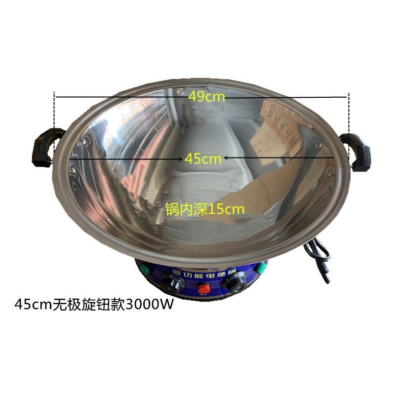 电锅商用铁锅特大容量韩式50CM电锅包邮家用多功能电热锅电蒸锅炒,淘宝优惠券,粉丝福利购,淘宝优惠卷