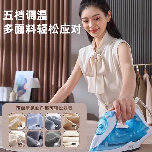AFC电熨斗家用手持小型挂烫机蒸斗烫衣服平烫干湿两用熨烫机汽熨 - 图1