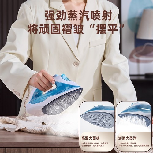 AFC电熨斗家用手持小型挂烫机蒸斗烫衣服平烫干湿两用熨烫机汽熨 - 图3