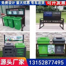 Outdoor trash can fixed shelf 240L circumference barrier classification bracket windproof and anti-fall new rural street door factory