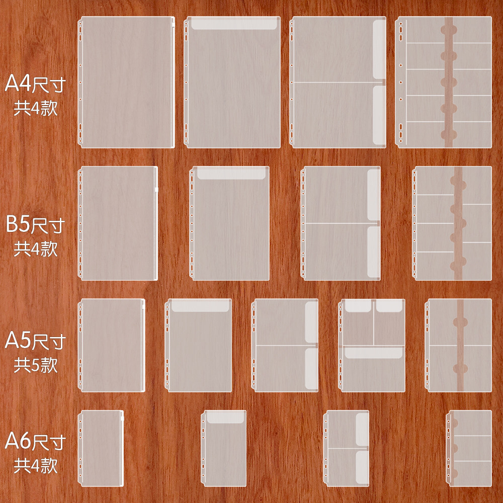 家庭证件收纳册加厚PVC活页收纳袋A4多格内页袋防水户口本文件袋30孔资料袋,淘宝优惠券,粉丝福利购,淘宝优惠卷
