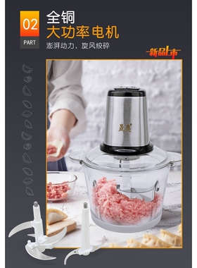 晟奥双杯大容量绞肉机绞菜器多功