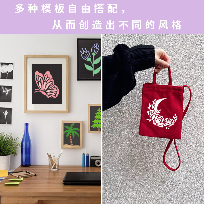 64张植物花卉动物镂空模板绘画DIY图案儿童手抄报画画涂鸦工具