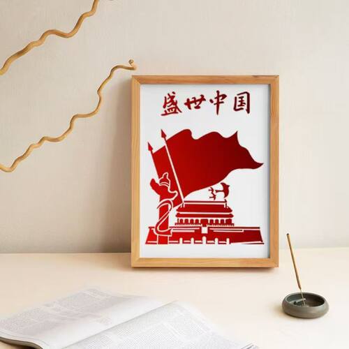 国潮风绘画模板A4爱国系列美术教学用品镂空绘画拓印塑料模板批 - 图3