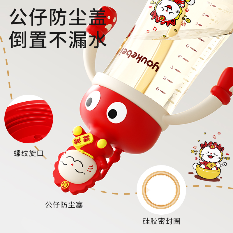 爱尼诺吸管奶瓶1岁以上2岁3岁宝宝直饮杯喝奶儿童喝牛奶杯水杯