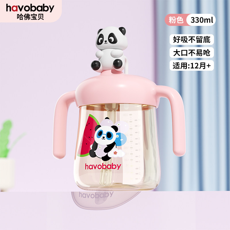 熊猫牛奶杯儿童吸管杯宝宝学饮杯婴儿水杯1一2岁3岁三岁以上奶瓶,淘宝优惠券,粉丝福利购,淘宝优惠卷