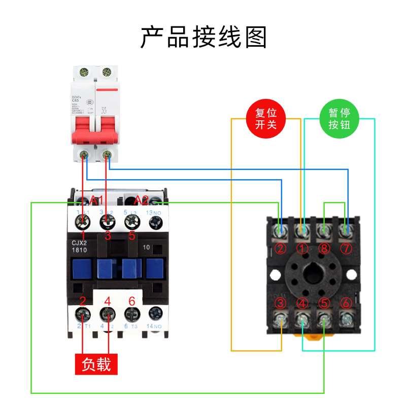 正品单相三相定时开关大功率无限循环延时继电器套装220v 380v