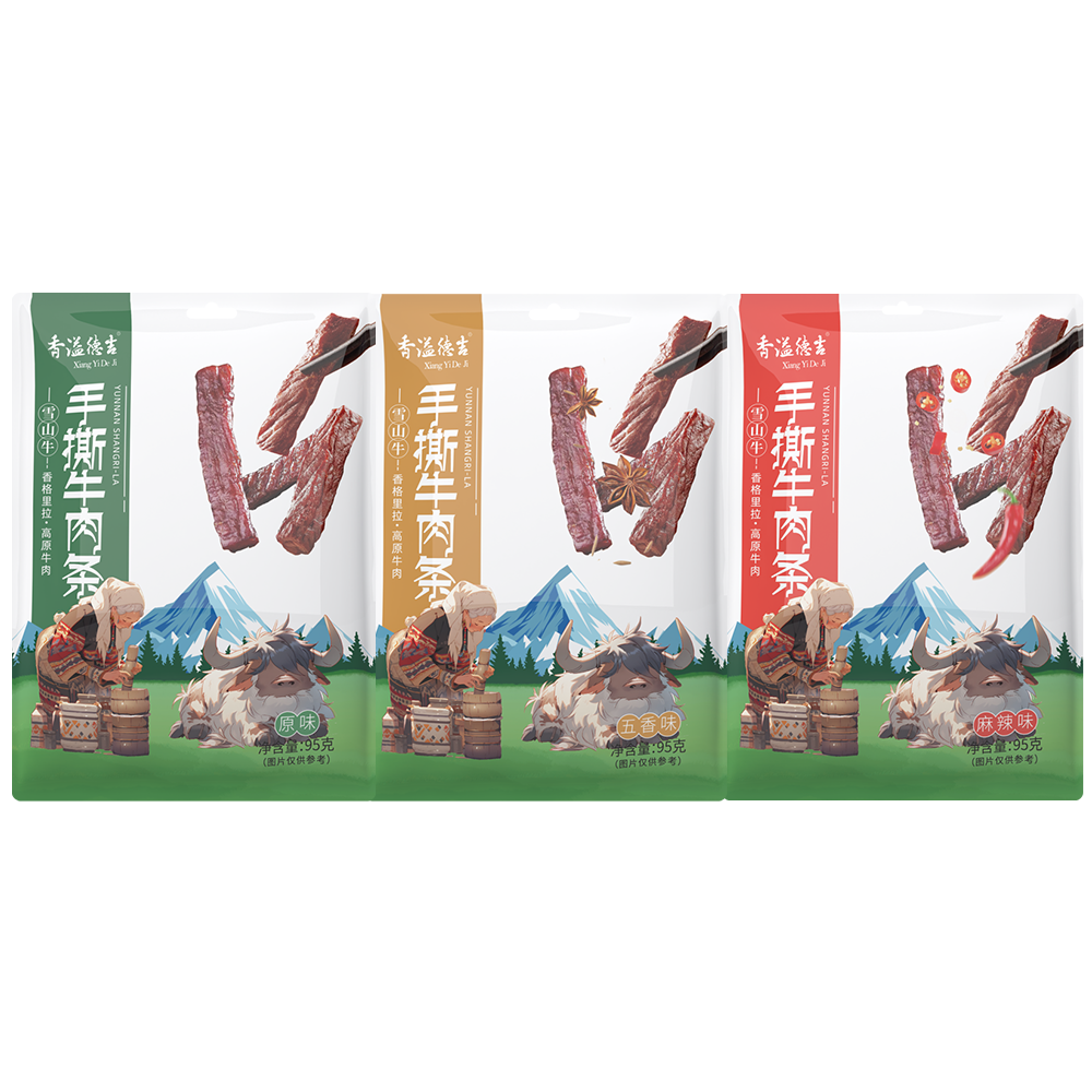 香溢德吉云南香格里拉手撕牛肉条牦牛肉卤味藏牛肉干特产零食95g,淘宝优惠券,粉丝福利购,淘宝优惠卷