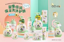 Click Child Baby Moisturizing Shampoo body lotion Lotion Dew cream Cream Baby Face Cream Baby Face Cream Baby Face Cream