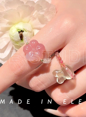 ELE饿了 水晶樱花小兔碧玺女新中式小众设计高级闺蜜时尚个性戒指