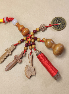 东南桃木宝宝孕妇老人走夜路压惊