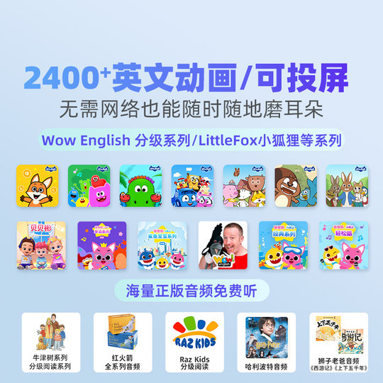 【新品】倾听者k9pro听力宝复读机听力机随身听英语听力学习机小学生初中专用学习英语磨耳朵神器播放器