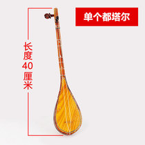 High-end All Tal Musical Instrument Model Pendulum Pieces of Xinjiang Ethnic Characteristics Handicraft Simulation Small Toys Remembrance Gift du