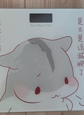 沪众智能电子称体重秤精准家用秤人体秤成人称重秤液晶数字显示