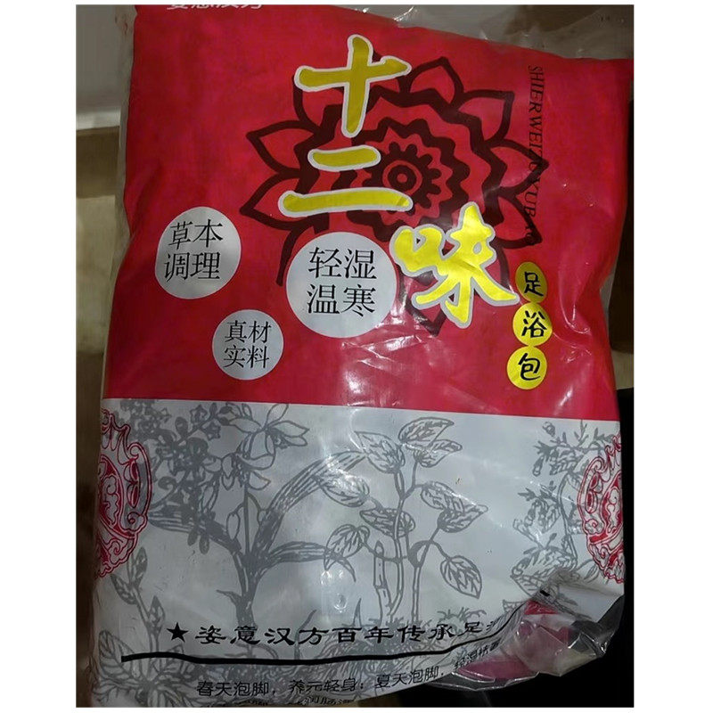 图5