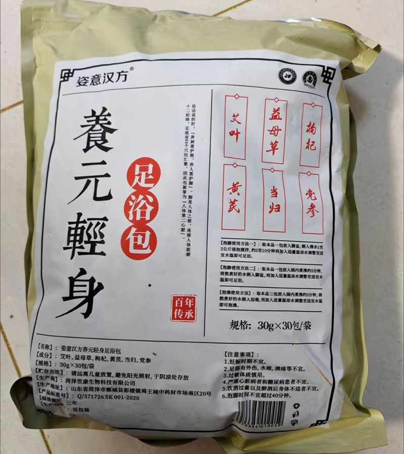 图4
