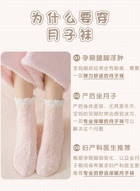 珊瑚绒女士中筒纯棉保暖