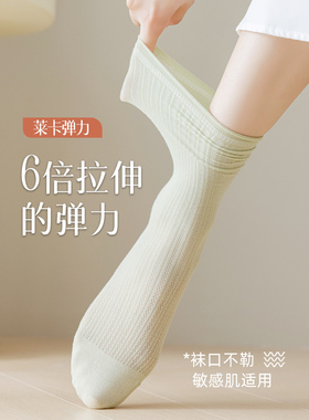 纯色月子袜木耳花边长袜子女中筒春夏季薄款配乐福鞋玛丽珍堆堆袜