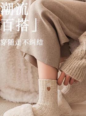 纯棉女款liof秋冬季羊毛袜