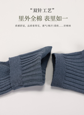 纯棉袜子男短袜春夏季款男士低帮浅口船袜短筒双针袜男防臭袜包邮