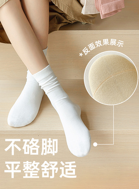 堆堆袜子女纯棉春秋款中筒袜纯色棉无骨配小皮鞋夏季薄款月子长袜
