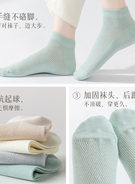 船袜女夏季薄款网眼透气中筒袜女纯棉短袜女士运动袜吸汗百搭学生