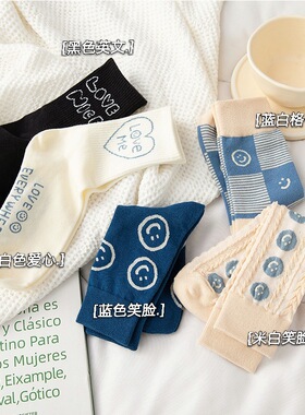 袜子女中筒袜秋冬季蓝色笑脸格子日系ins潮韩版可爱长袜休闲运动