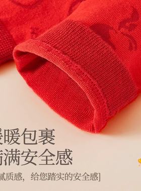 本命年袜子情侣款棉大红色红袜子