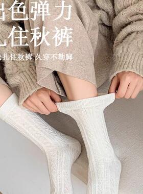 羊毛袜子女中筒袜春秋款加厚加绒保暖毛绒睡眠地板居家秋冬长筒袜