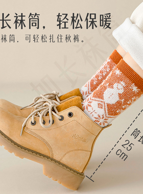 貂绒袜子女加绒保暖长筒袜