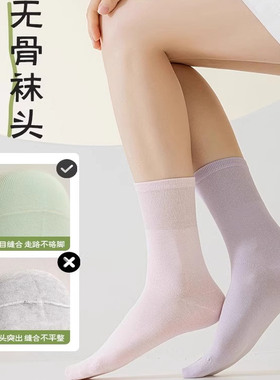 袜子女黑白色堆堆袜纯棉春夏季薄款中筒袜配小皮鞋长袜女士月子袜