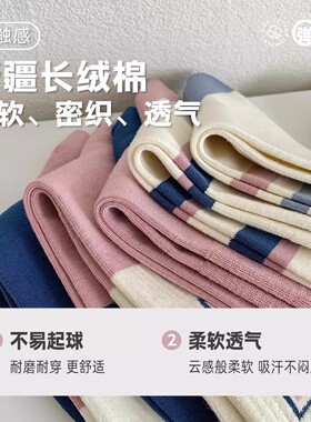 粉色中筒袜子女夏季纯棉运动潮袜