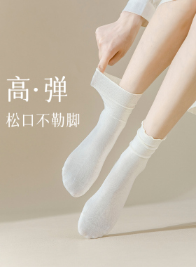 花边无骨袜子女春秋款中筒纯棉堆堆袜女配小皮鞋春夏松口月子长筒